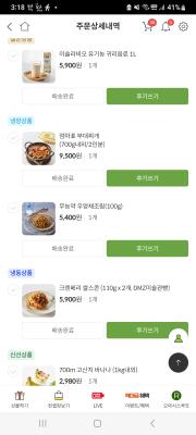 구매후기 사진