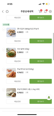 사진후기 대표 이미지