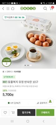 상품평 이미지