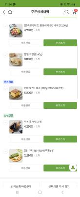 사진후기 대표 이미지