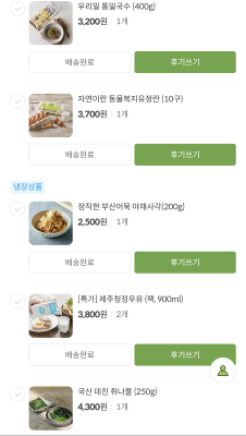 구매후기 사진