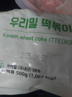 상품평 이미지