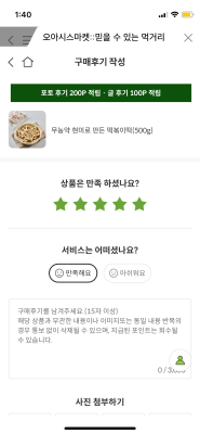 상품평 이미지