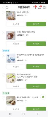 구매후기 사진