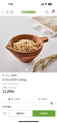 상품평 이미지
