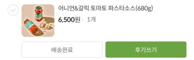 구매후기 사진