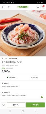 상품평 이미지