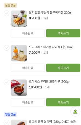 구매후기 사진