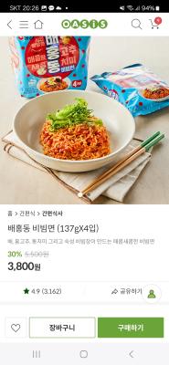 상품평 이미지