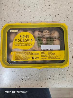 상품평 이미지