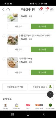 사진후기 대표 이미지