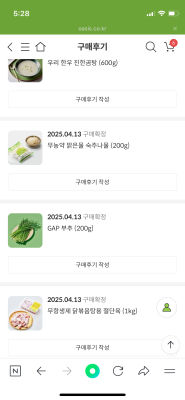구매후기 사진