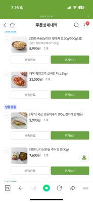 사진후기 대표 이미지