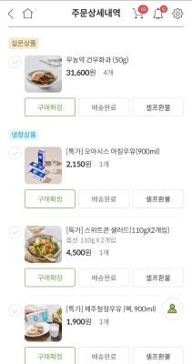 구매후기 사진
