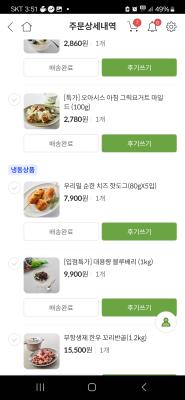 상품평 이미지