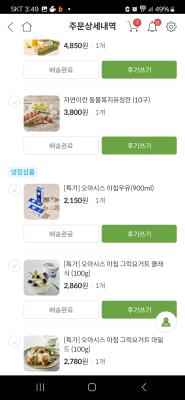 상품평 이미지