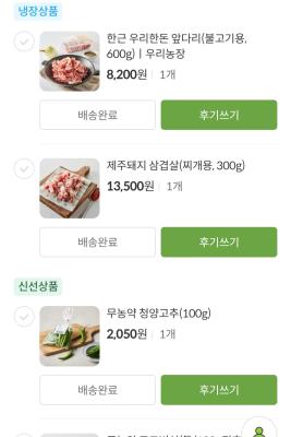 구매후기 사진