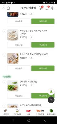 구매후기 사진