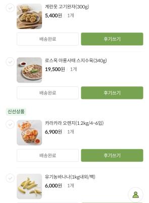 상품평 이미지