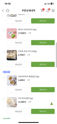 구매후기 사진