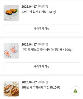 상품평 이미지