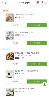 상품평 이미지