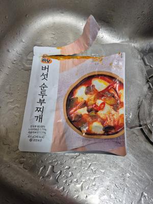 상품평 이미지