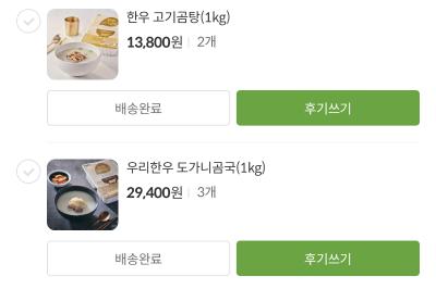 구매후기 사진