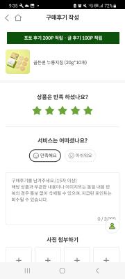 상품평 이미지