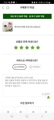 사진후기 대표 이미지