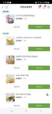 상품평 이미지