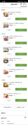 상품평 이미지