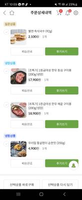 구매후기 사진