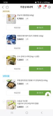 구매후기 사진
