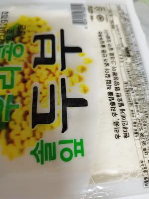 상품평 이미지