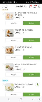 상품평 이미지