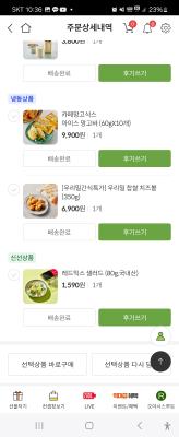 구매후기 사진