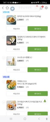 상품평 이미지