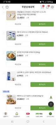 상품평 이미지