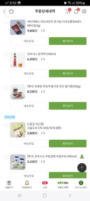 상품평 이미지