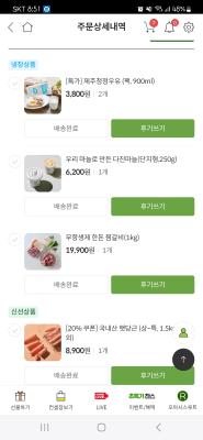 구매후기 사진
