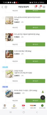 구매후기 사진