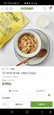 상품평 이미지