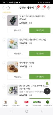 상품평 이미지