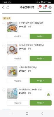 구매후기 사진