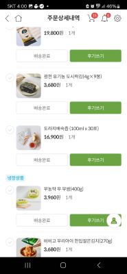 구매후기 사진