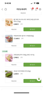 상품평 이미지