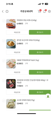 상품평 이미지