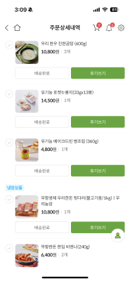 상품평 이미지