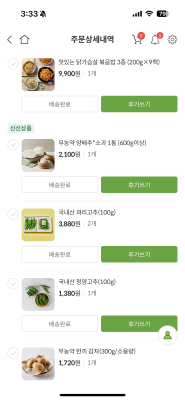 사진후기 대표 이미지